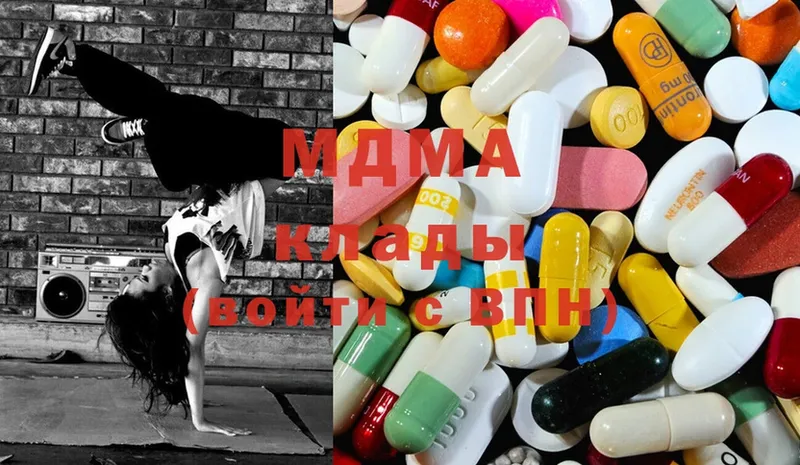 MDMA VHQ  shop формула  Урюпинск 